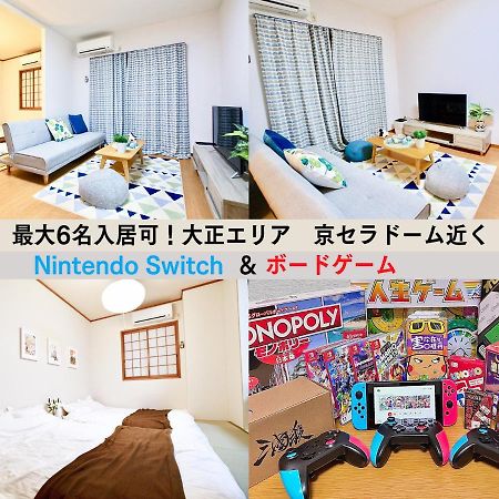 Westay Designers House/6 Mins To Shinsaibashi201 大阪 外观 照片