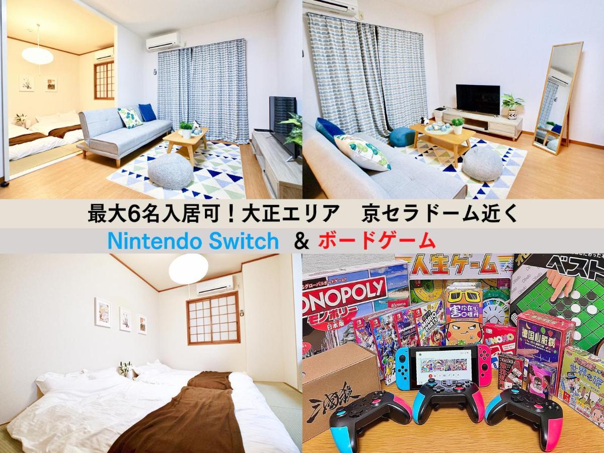 Westay Designers House/6 Mins To Shinsaibashi201 大阪 外观 照片