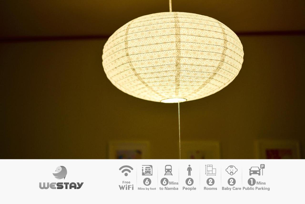 Westay Designers House/6 Mins To Shinsaibashi201 大阪 外观 照片